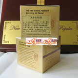 荻菲儿 DJ007夏清水润乳滴50g 补水保湿乳液~3件