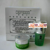 狄菲儿 /荻菲儿 痘疗套装 祛痘 防反复生