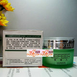 荻菲儿/狄菲儿 乳酸能量睡眠面膜40g（保湿型）F006