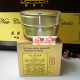 (妍艳系列)荻菲儿 鱼籽全能修复霜 全面修复细胞膜