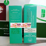 荻菲儿H003水润（瑞颜）粉底（浅蓝色）40ml