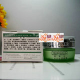 G006 荻菲儿/狄菲儿 明目收紧眼胶 20g