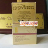 荻菲儿(妍艳)DJ024乳酸能量面膜霜50ml改善粗糙暗哑问...