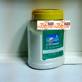 荻菲儿/狄菲儿 美白平衡软膜(850G)  D825