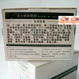 荻菲儿 活力明眸眼胶（２０-３０适用）G001