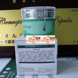 荻菲儿 C007鱼籽修复霜40G