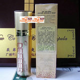 荻菲儿 胶原弹力精华乳50ml   满200DJ017