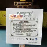 L002荻菲儿雪肌套装2件套 美白 保湿