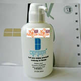 狄菲儿/荻菲儿 甘菊镇敏水<敏感受损皮肤护理>