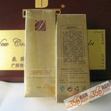 荻菲儿 妍艳 植物脱敏乳 30ML DJ008