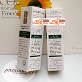 荻菲儿A006柔敏洁肤乳 130ML 满200