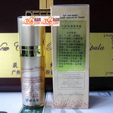 狄菲儿 /荻菲儿(妍艳)EGF血清营养液 任何肤质营养保健