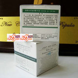 C002荻菲儿营养水疗滋润霜（中油） 清爽补水 控油保湿