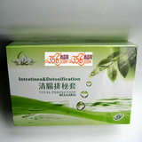 荻菲儿 DS009清肠排秘套