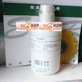 狄菲儿/荻菲儿滋润爽肤水<偏油性皮肤护理>500...