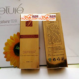 荻菲儿妍艳系列DJ013雪肤乳 30ML