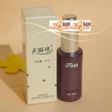 新疆 天丽琅化妆品 抽色精华液20ml 美白 祛斑