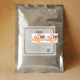 新疆天丽琅化妆品 强效消痤疮面膜粉15G（一次装） 绝对