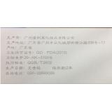 经典爱心 陶氏真品  N11水润清爽修护面膜25g*10片